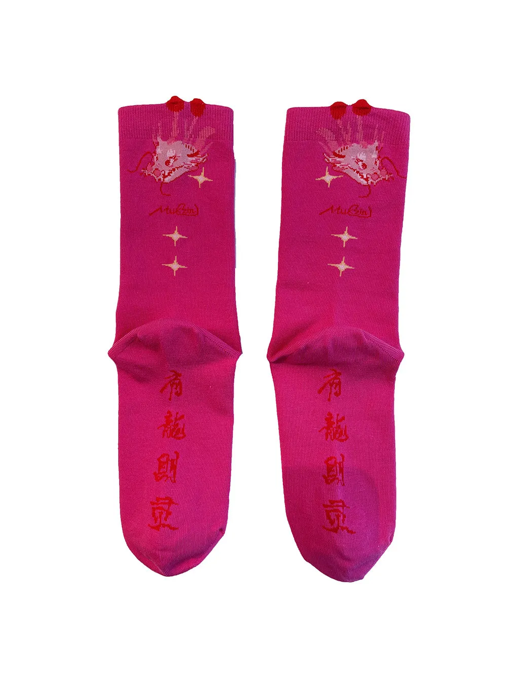 MUKZIN Fashionable Cute Pink Pajamas Set Socks